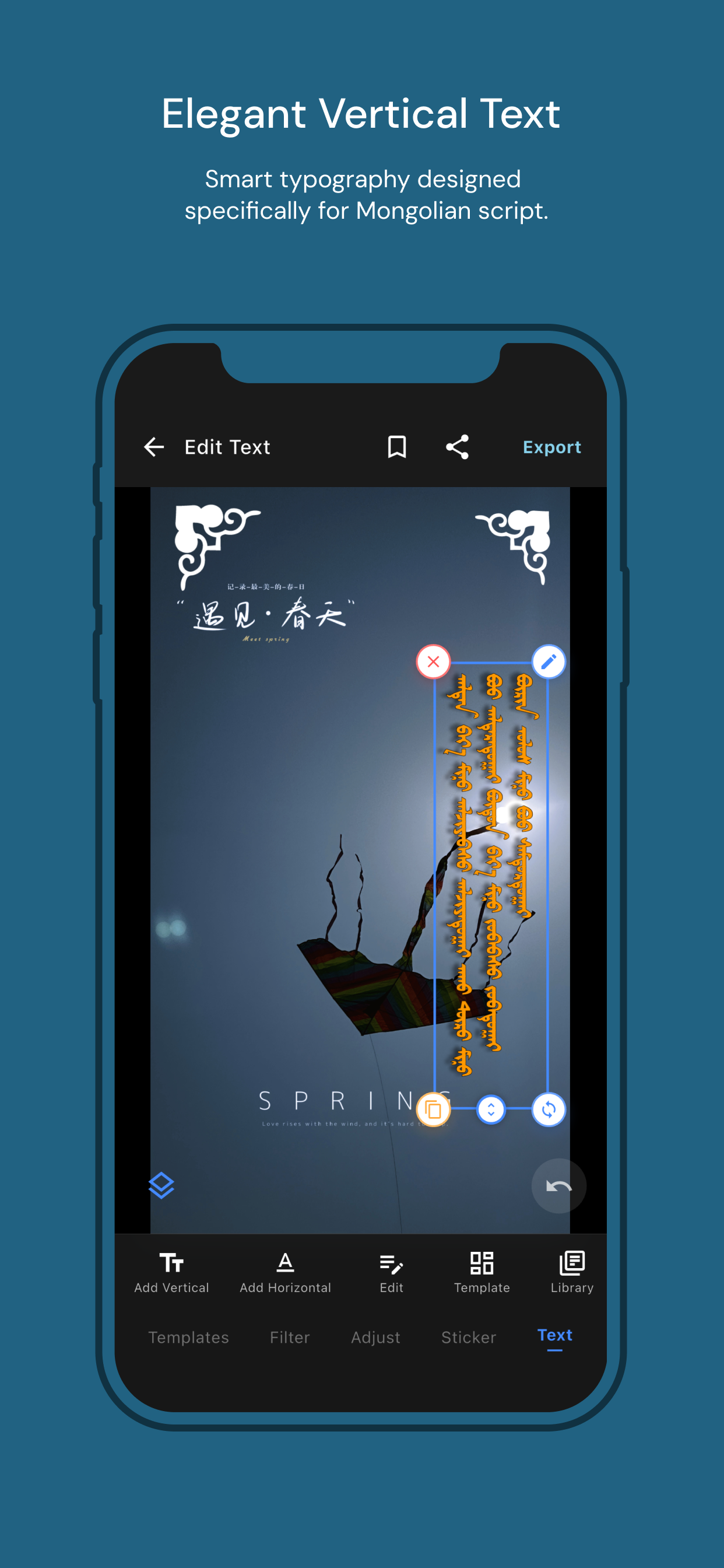 Mongol Photo Editor