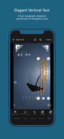 Mongol Photo Editor Screenshot 5 of 6