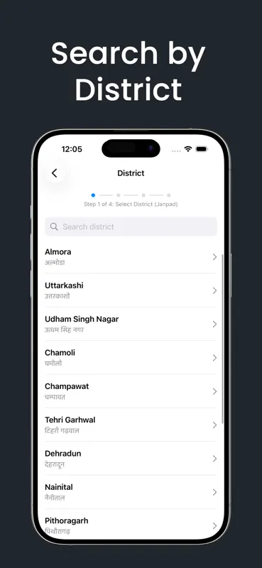 Bhulekh Uttarakhand screenshot 2 of 5