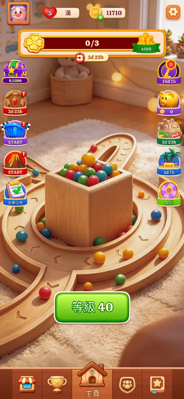 Screenshot #1 pour Bead Packing Jam