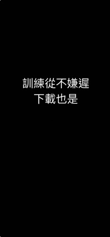 Vo2max靜態推算 screenshot