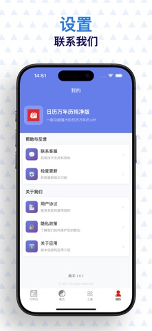 Sleep Assistant Tracker Log Screenshot 5 of 5