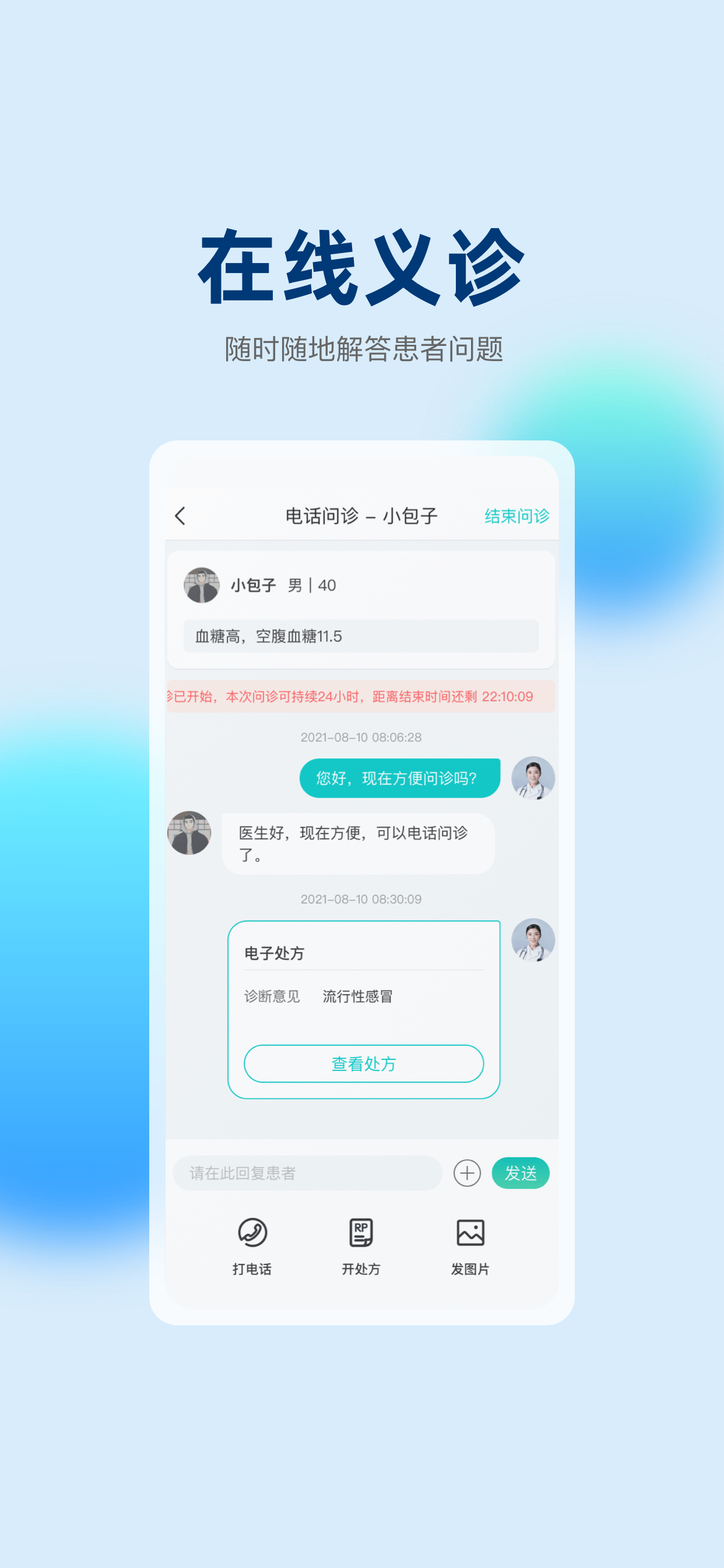 NutriSnap 간편 칼로리 카운터