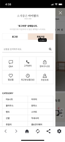 아이팜므 Ifemme screenshot