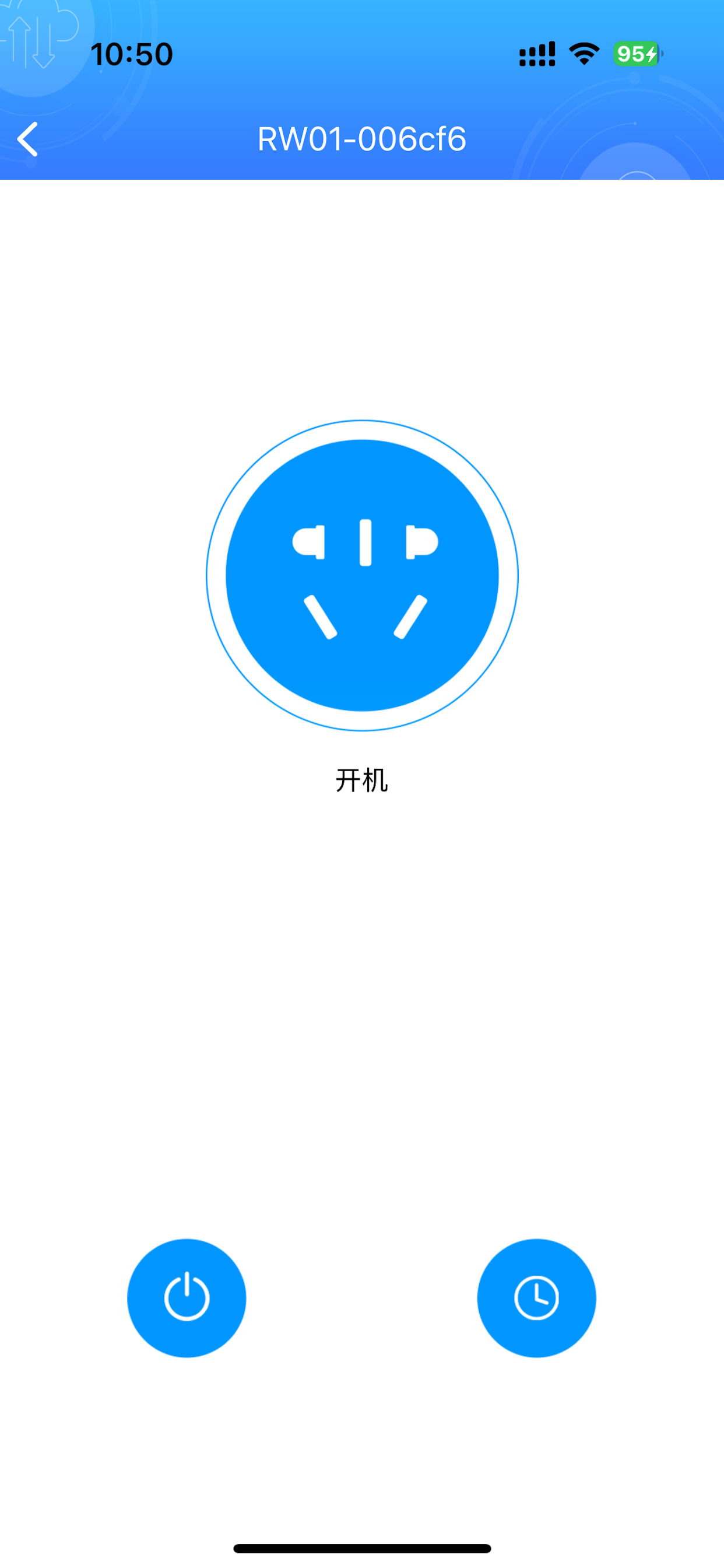 海凌物联