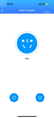 海凌物联 screenshot