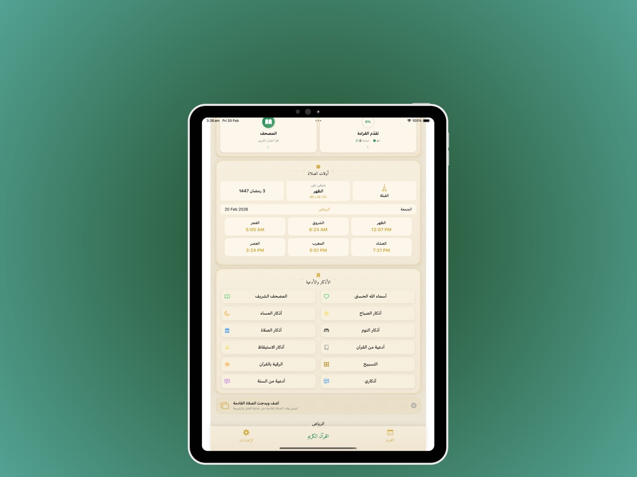 iPad screenshot