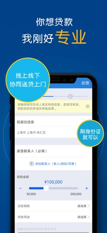 兴惠民 screenshot