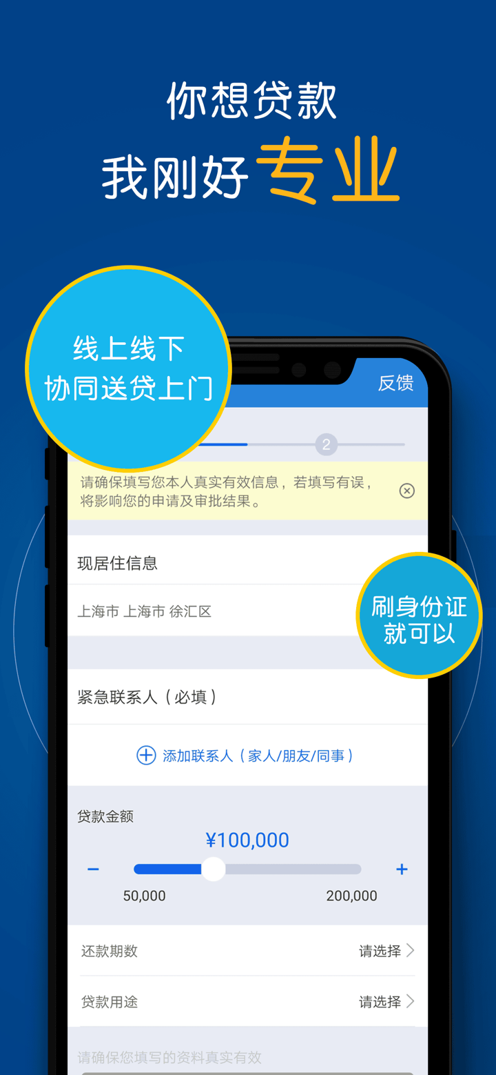 兴惠民 screenshot 5