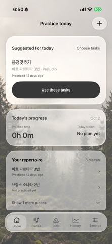 Practice Note screenshot 1