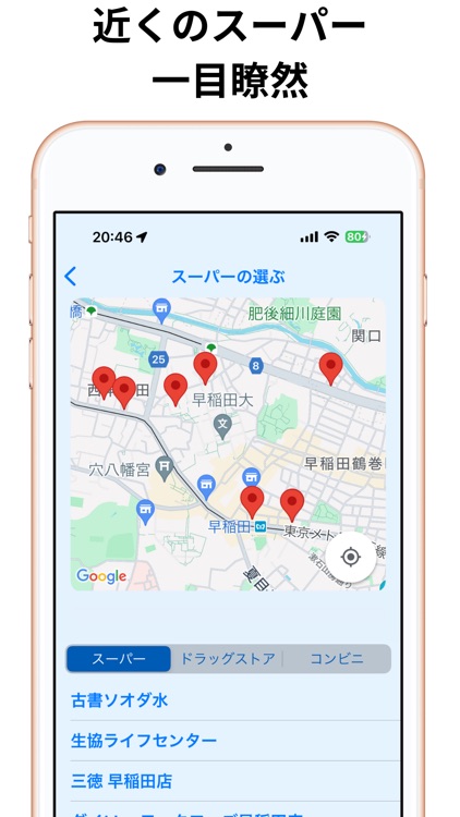 スーパースキャン