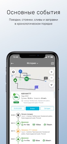 Quasar-GPS screenshot