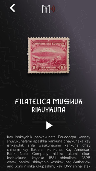 AG Museo de la Moneda Screenshot