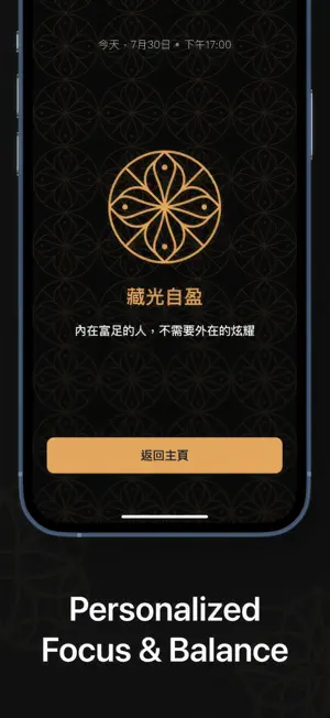 Myndchime screenshot 4