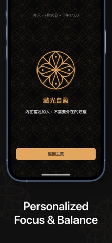 Myndchime Screenshot 4 of 5