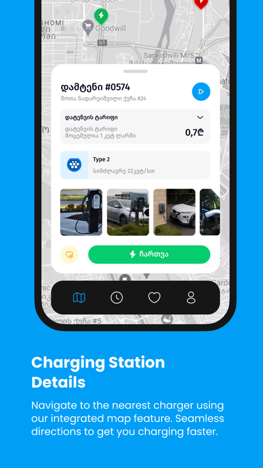 #5. E-Space Car Charging (iOS) 由: E Space