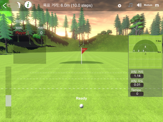 Screenshot #5 pour InBirdie Game