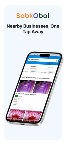 Sabkobol screenshot