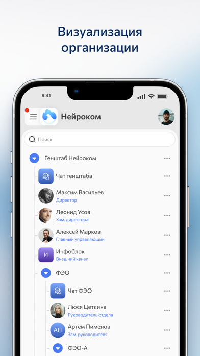 Screenshot #3 pour Exarh