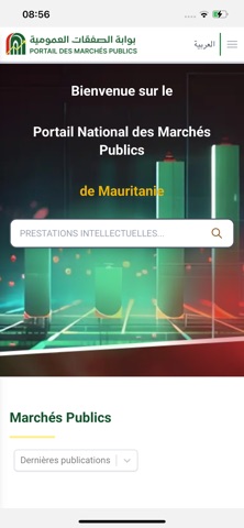 Marches Publics screenshot