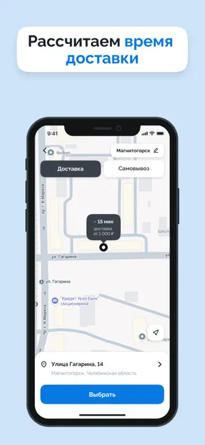 Сытая рыба screenshot 2