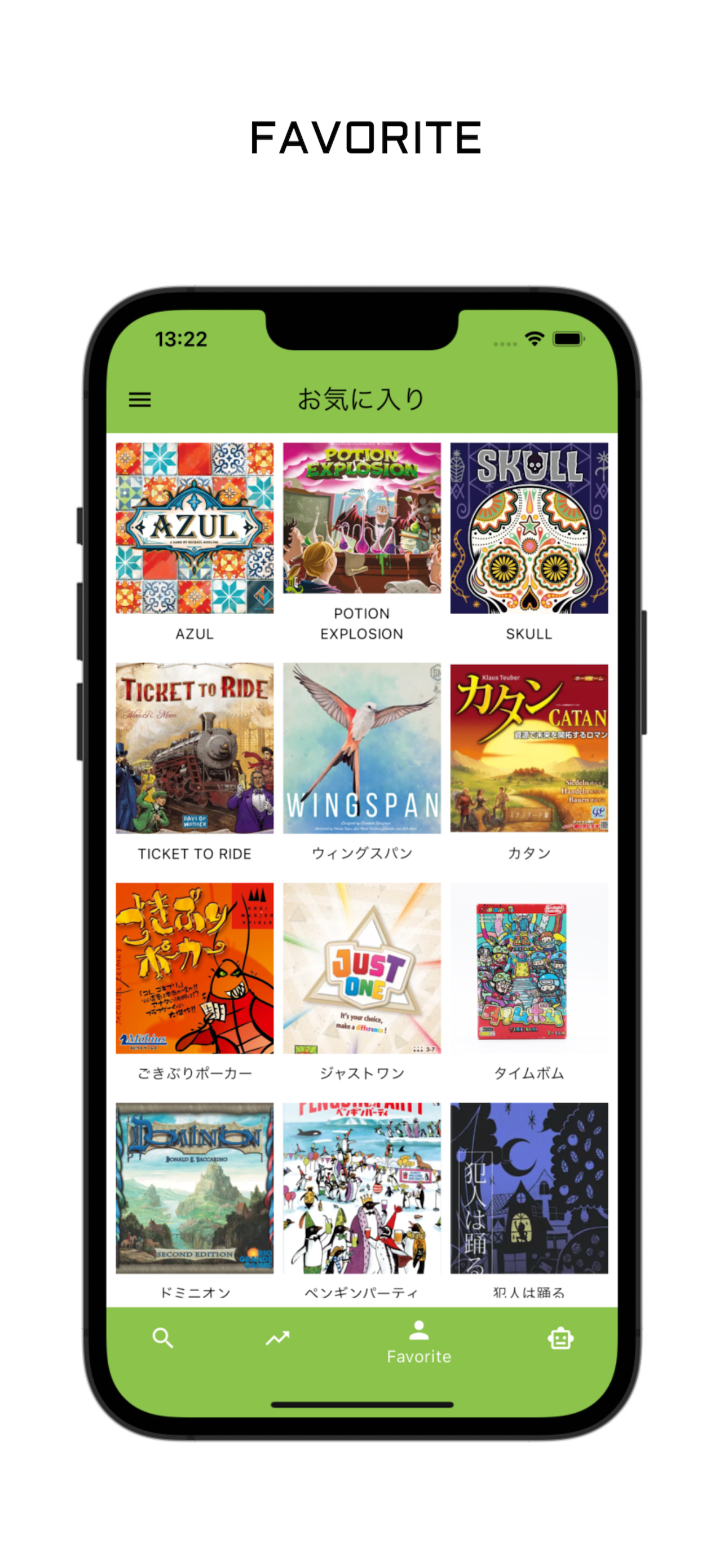 Nagoya Global Playboard screenshot 4
