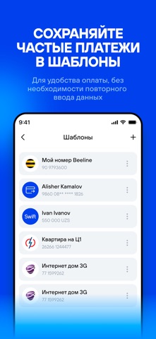 Alliance Pay Screenshot 6 of 8