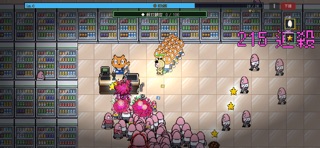 泥鰍山小便利商店 screenshot 3
