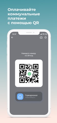 МСКБ Онлайн screenshot