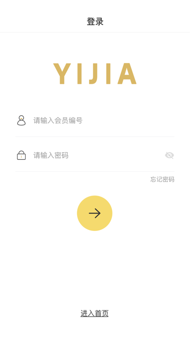 YIJIA Asia Pacific Screenshot
