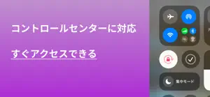 メモ習慣 - 目標とタスクを楽しく管理・楽しみ分析アプリ screenshot 4