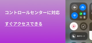 メモ習慣 - 目標とタスクを楽しく管理・楽しみ分析アプリ screenshot