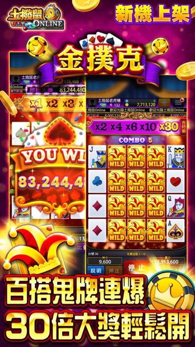 土撥鼠Online Screenshot