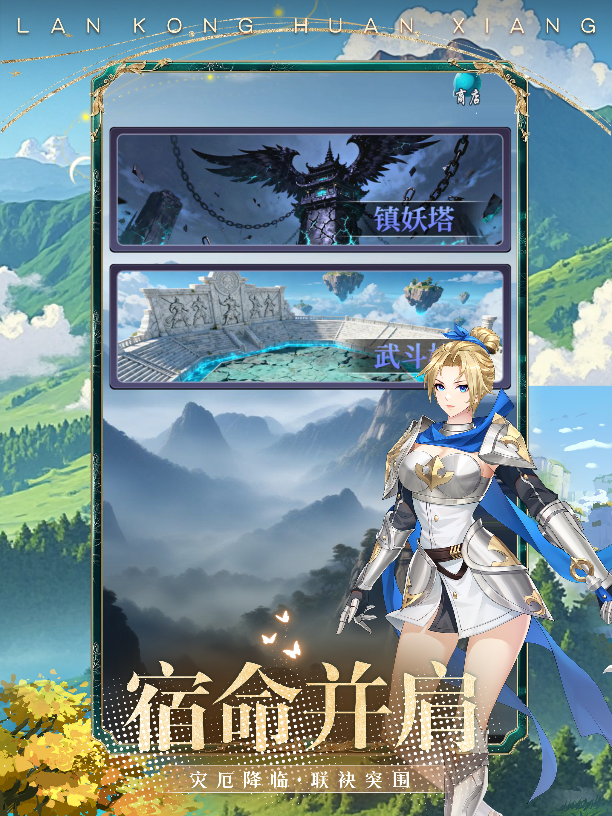 九梦逍遥录 screenshot 8