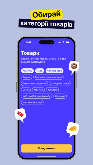 Dealder – Smart Savings Screenshot