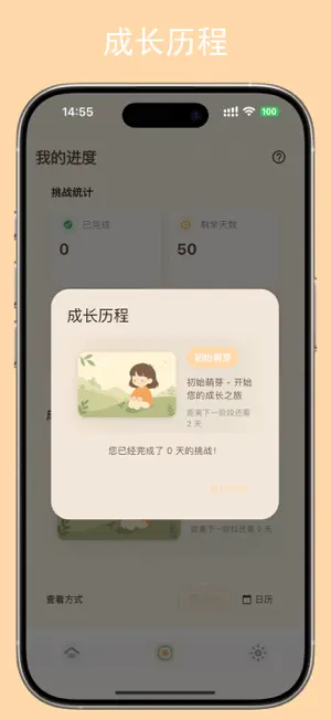 Tiny Gains screenshot 4