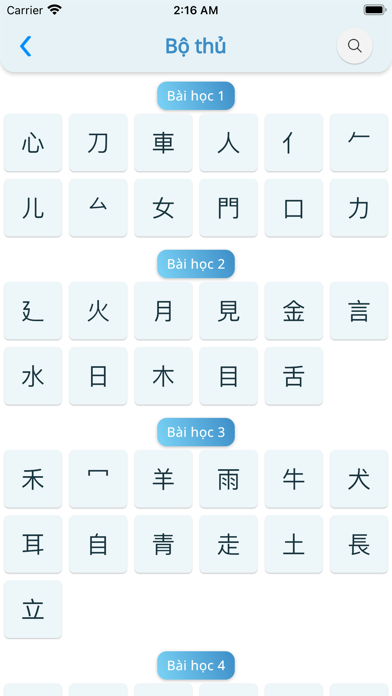 Super Kanji Screenshot