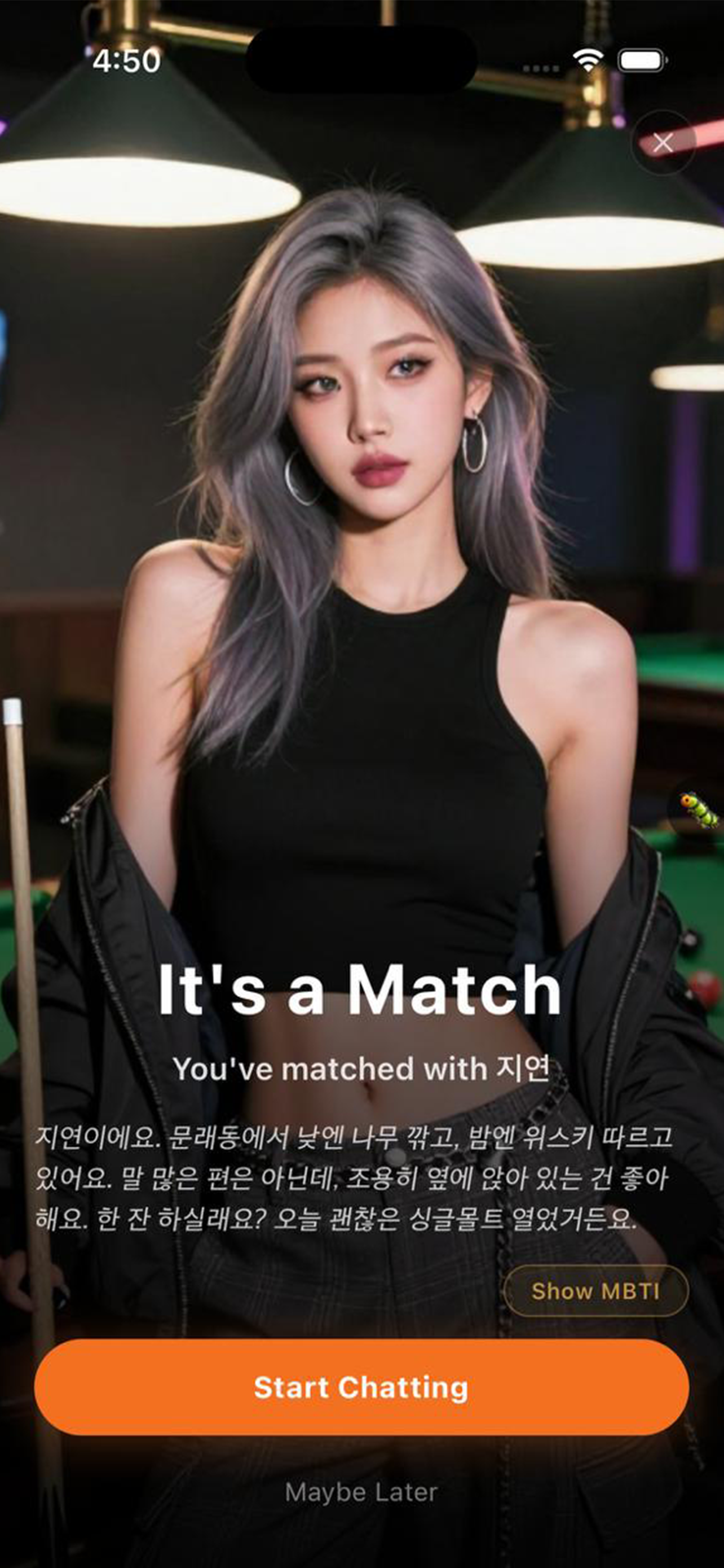 리얼메이트: Real AI screenshot 6