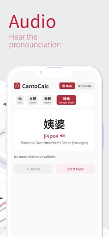 CantoCalc screenshot