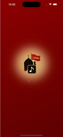 Nohay Lyrics screenshot