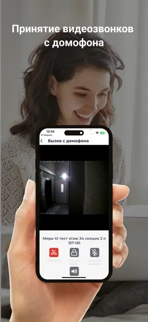 Территория жизни - ключ screenshot 2