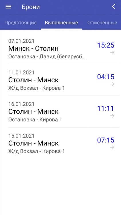 Bus marshrutochka.bel screenshot-6