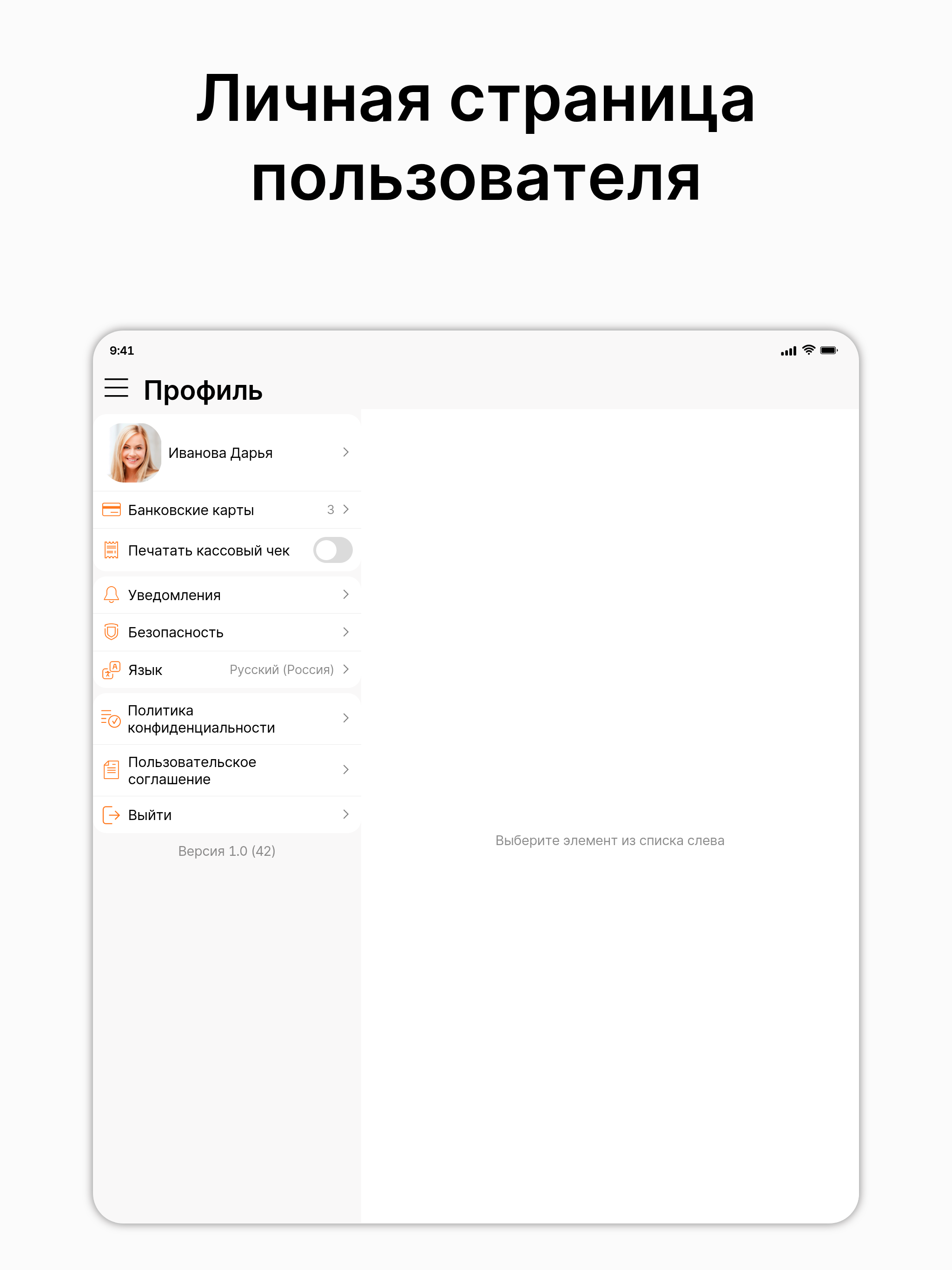 Кенгуру пицца screenshot 8