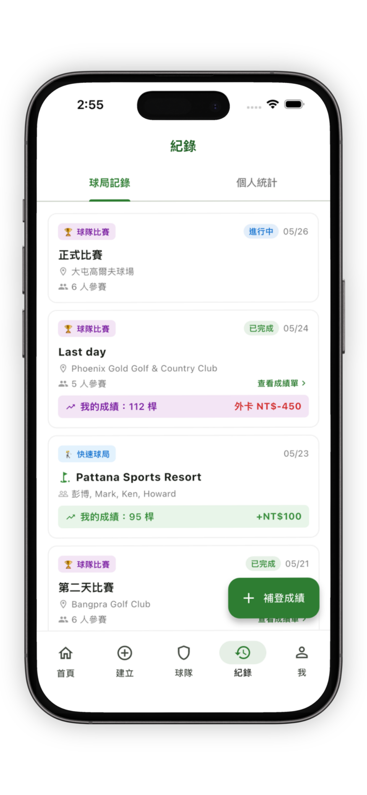 GolfBet screenshot 8
