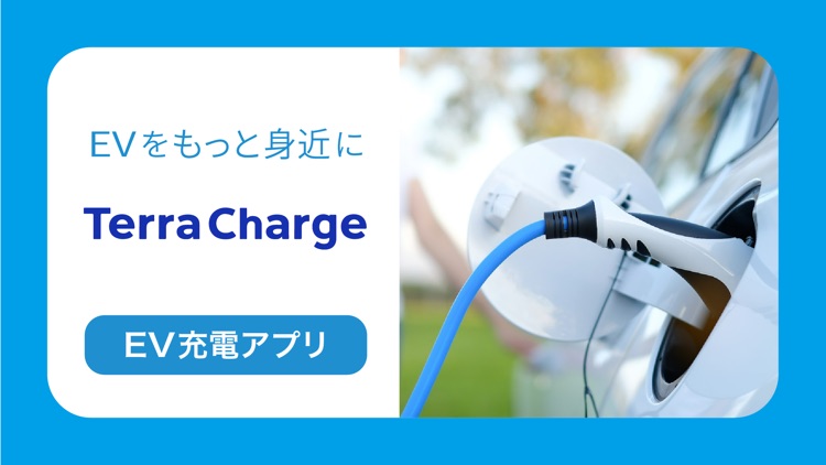 TERRA CHARGE