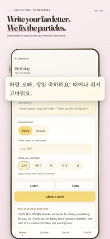 Hannip: Learn Korean & Hangul Screenshot 5 of 9