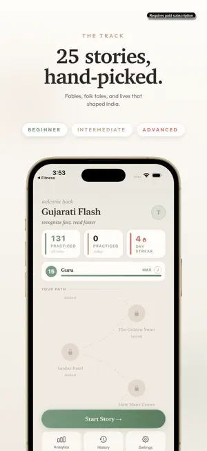 Gujarati Flash screenshot 3