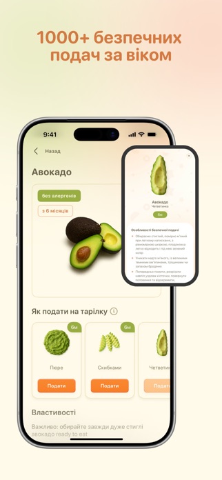 Eat&Grow Screenshot 2 of 9