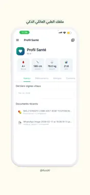 Root AI screenshot 4
