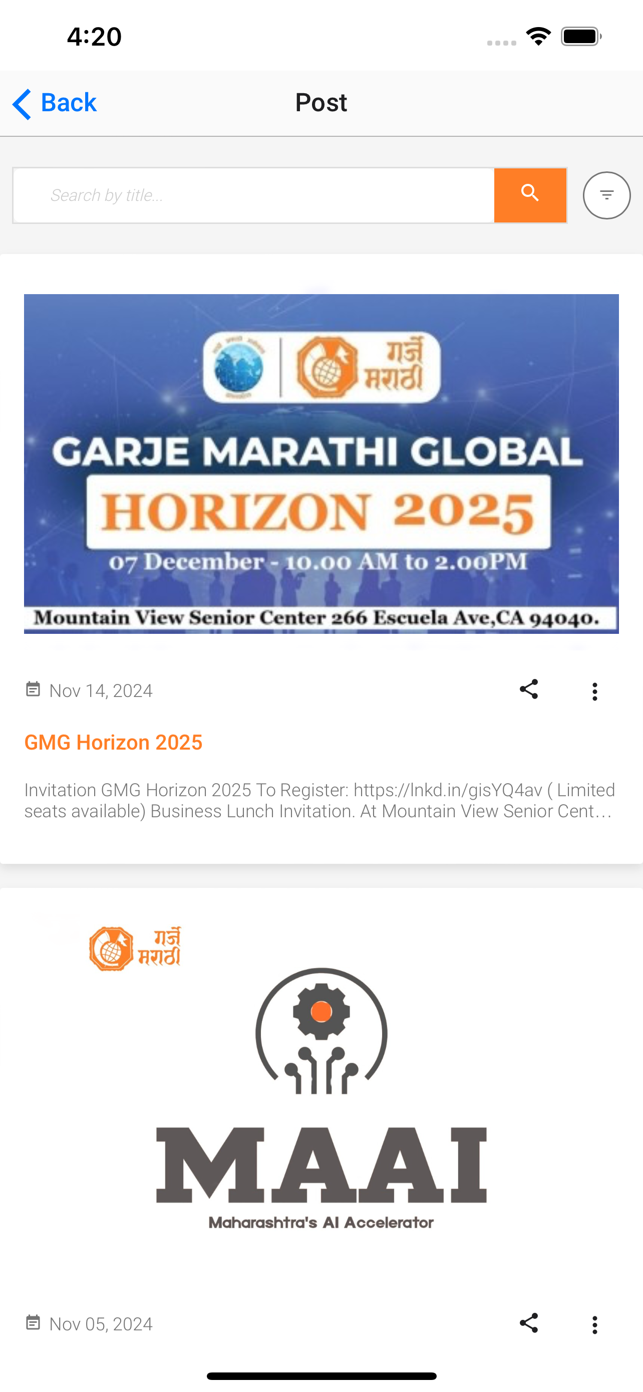 Garje Marathi Global Dyankosh